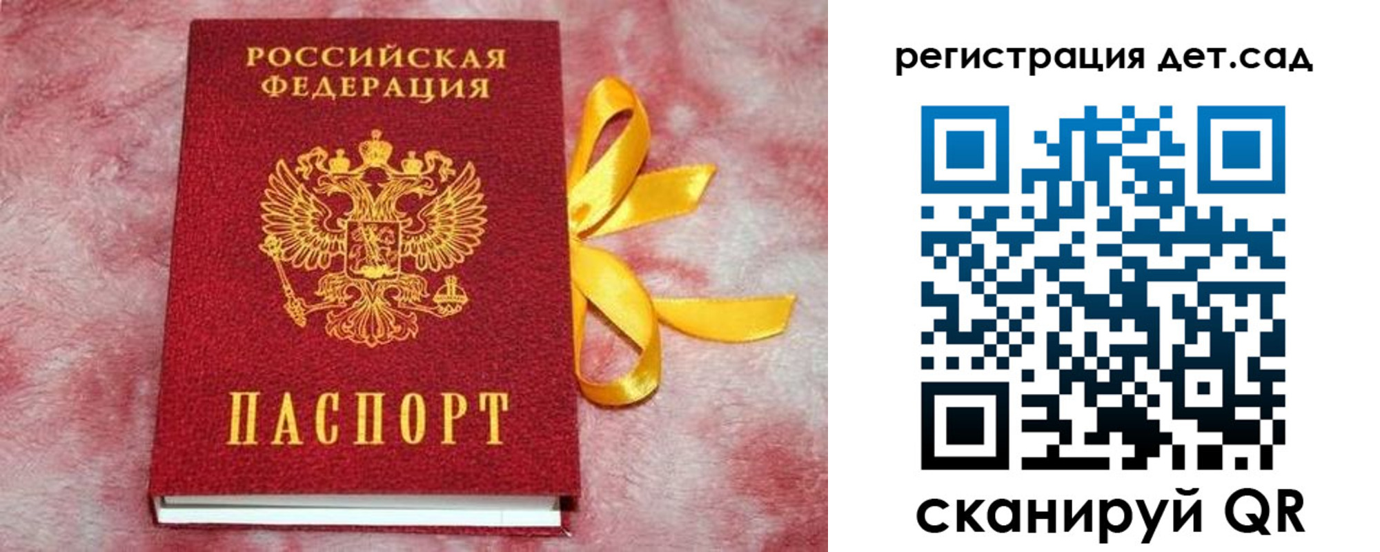 временная регистрация 2025 в Зарайске