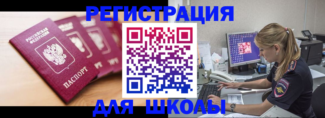 временная регистрация госуслуги в Зарайске